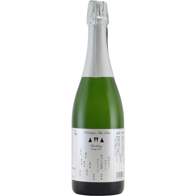 南部美人あわさけ スパークリング 瓶内二次発酵　岩手県南部美人 720ml