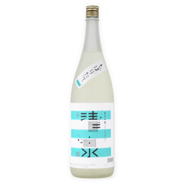 清泉 純米吟醸酒 しぼりたて生酒　新潟県久須美酒造 1800ml