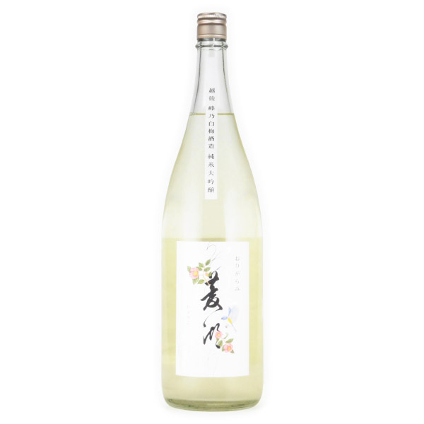 菱湖（りょうこ） 純米大吟醸酒 おりがらみ生　新潟県峰の白梅 1800ml