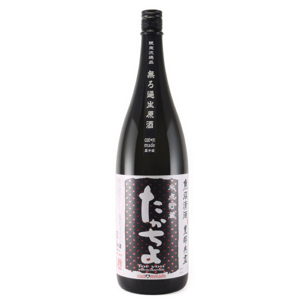 たかちよ豊醇無塵:黒赤 氷点貯蔵酒 無調整生原酒　新潟県高千代酒造 1800ml