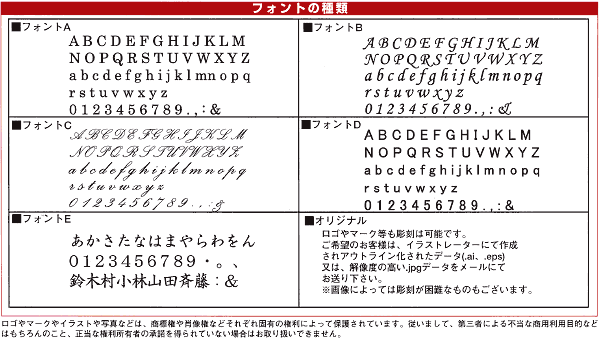 ワインオープナー ラギオールオブラック　名入れ　文字