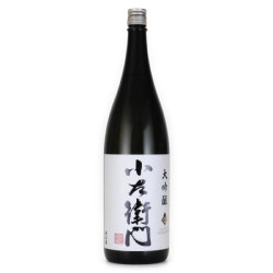 小左衛門 大吟醸酒　岐阜県中島醸造 1800ml