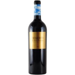 デシエルト 2016 アスル・イ・ガランサ　スペイン ナバーラ 赤ワイン 750ml