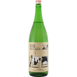 出羽桜にゃんこラベル 純米吟醸 無濾過生原酒　山形県出羽桜酒造 1800ml