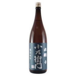 小左衛門 生もと純米酒 備前雄町　岐阜県中島醸造 1800ml