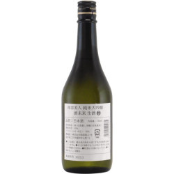 南部美人 酒未来 純米大吟醸 生酒　岩手県南部美人 720ml