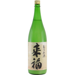 来福 純米もろみ酒　茨城県来福酒造 1800ml