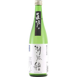 湖弧艪 玉栄 純米生原酒 無ろ過直汲み　滋賀県太田酒造 720ml