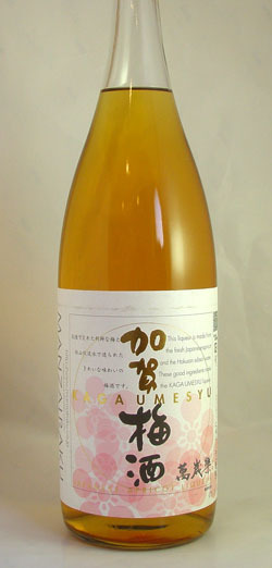 加賀梅酒1800ml　石川県萬歳楽