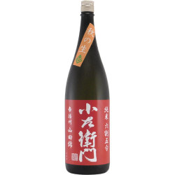 小左衛門 純米６５ 播州山田錦 秋の生　岐阜県中島醸造 1800ml