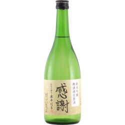 感謝 純米吟醸 無濾過生原酒　群馬県永井酒造 720ml