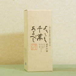 よろしく千萬あるべし 720ml専用　１本用ギフト箱