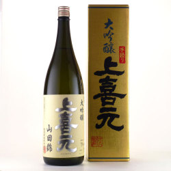 上喜元 山田錦 大吟醸25BY酒　山形県酒田酒造 1800ml
