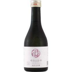 ゆきのまゆ 純米大吟醸 生酒　新潟県苗場酒造 300ml