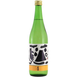 繁桝ヤメコトハジメ #4 数量限定　福岡県高橋商店 720ml