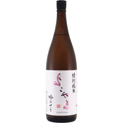 よこやま「吟のさと」 特別純米酒生酒　長崎県重家酒造 1800ml
