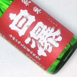 白瀑 美山錦 純米酒　秋田県山本合名 720ml