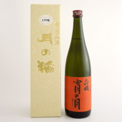月の輪「宵の月」大吟醸　720ml　岩手県月の輪酒造店
