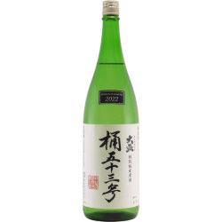 大盃 桶五十三号 特別純米酒 生詰め　群馬県牧野酒造 1800ml