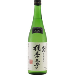 大盃 桶五十三号 特別純米酒 生詰め　群馬県牧野酒造 720ml