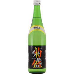 菊盛しぼりたて 純米大吟醸 微発泡性　茨城県木内酒造 720ml