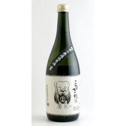 こなき純米 超辛口無濾過生原酒　鳥取県千代むすび酒造 720ml　会員限定(特)
