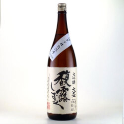 馥露しずく 出品用大吟醸酒 袋搾り雫酒仕込み　群馬県牧野酒造 1800ml