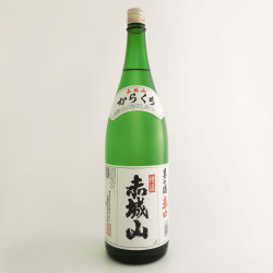 赤城山辛口　群馬県近藤酒造 1800ml