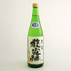 馥露酣（ふくろかん） 純米酒（生酒） 1800ml