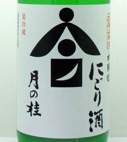 月の桂