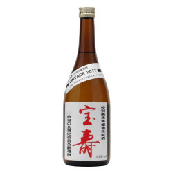 宝寿 特別純米2019 無濾過生原酒 ★吟奏の会選定★　広島県藤井酒造 720ml