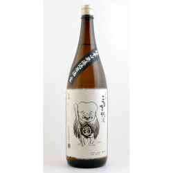 こなき純米 超辛口無濾過生原酒　鳥取県千代むすび酒造 1800ml　会員限定(特)