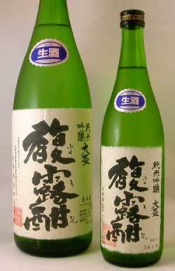馥露酣（ふくろかん）純米吟醸（生酒） 1800ml