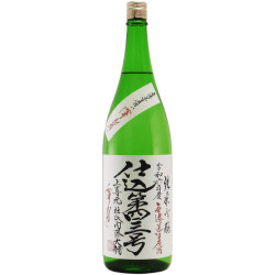 上喜元 純米吟醸 無濾過生原酒 仕込み第43号　山形県酒田酒造 1800ml