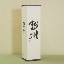 越州 1800ml専用　１本用ギフト箱