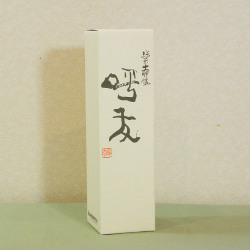 呼友 1800ml専用　１本用ギフト箱