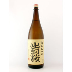 出羽桜 純米大吟醸酒 山田錦45％　山形県出羽桜酒造 1800ml