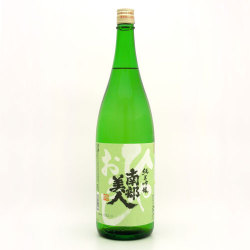 南部美人 ひやおろし 純米吟醸 生詰　岩手県久慈酒造 1800ml