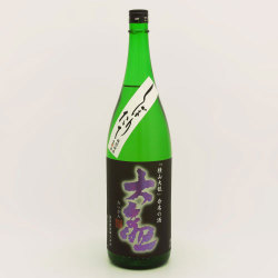 大観 しぼりたて 特別純米酒 無濾過新酒生酒　茨城県森島酒造 1800ml