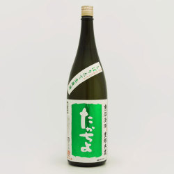 たかちよ豊潤無塵「緑」 扁平精米おりがらみ しぼりたて生原酒　新潟県高千代酒造 1800ml