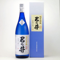 君の井 純米大吟醸酒　新潟県君の井酒造 1800ml