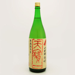 天寶一 純米吟醸 中汲み山田錦酒 無濾過本生　広島県天寶一 1800ml