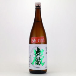 巌 純米生酒 Sole oriens酒　群馬県高井株式会社 1800ml