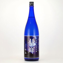 越の誉 静輝 純米吟醸酒 ひやおろし　新潟県原酒造 1800ml