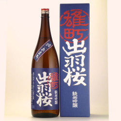出羽桜 雄町 純米吟醸酒 専用ギフト箱付　山形県出羽桜酒造 1800ml
