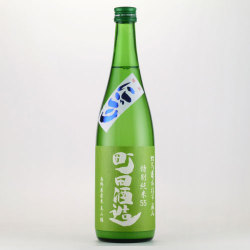 町田酒造５５にごり酒 無濾過特別純米酒 美山錦　群馬県町田酒造 720ml