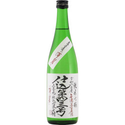 上喜元 純米吟醸 無濾過生原酒 仕込み第43号　山形県酒田酒造 720ml