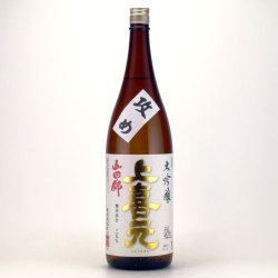 上喜元山田錦35％ 大吟醸攻め酒　山形県酒田酒造 1800ml