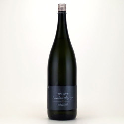 町田酒造35MAX 大吟醸（生詰）　群馬県町田酒造 1800ml