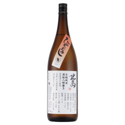 北島 きもと純米 無濾過火入れ原酒　滋賀県北島酒造 1800ml